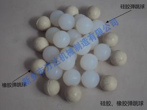 硅、橡膠球